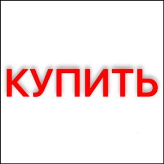 Telegram profile photo for Рубль дирхамы / обменник / обменять