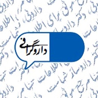 Telegram profile photo for داروگرافي