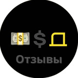 Telegram profile photo for Сайт с Доходом | Отзывы 💬