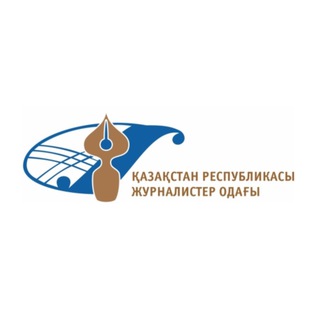 Telegram profile photo for Журналистер одағы | Союз журналистов Казахстана