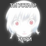 Telegram profile photo for декма десолейт варикид умси дмтбой