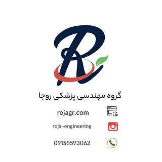 Telegram profile photo for گروه مهندسی پزشکی روجا