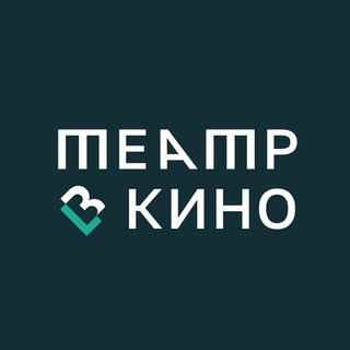 Telegram profile photo for Галка театралка. Театр в кино