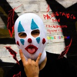 Telegram profile photo for Цирк урода