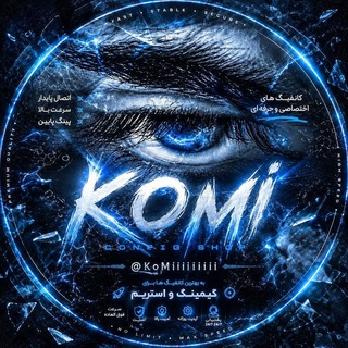 Telegram profile photo for اطلاعرسانی کُمي | 𝐊𝐨𝐦𝐢💙