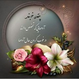 Telegram profile photo for آریایی های اصیل