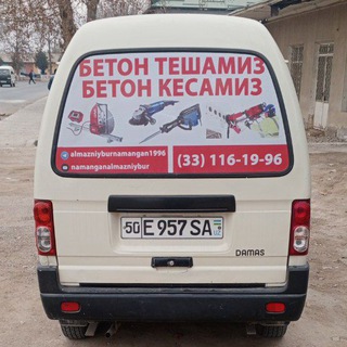 Telegram profile photo for Бетон тешиш ва кешиш хизмати Наманган