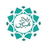 Telegram profile photo for محصولات مبیـنایــدہ