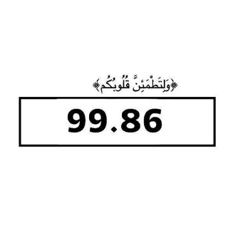 Telegram profile photo for السـادس الـَعلمي ²⁰²⁷ 📖 ".