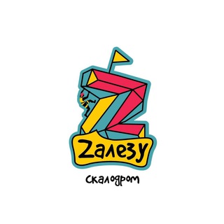 Telegram profile photo for Zалезу - скалодром открытого доступа