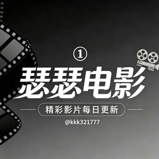 Telegram profile photo for π²ηηη΅ε½±β π²