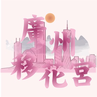 Telegram profile photo for 全国包养萝莉/处女/学妹(广告频道)