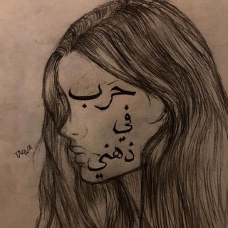 Telegram profile photo for مشاعر𖤐.
