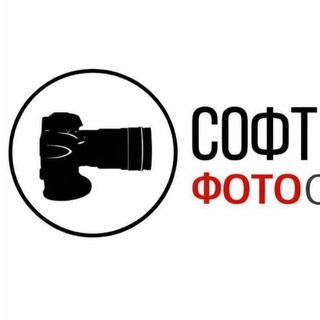 Telegram profile photo for Softlight фотостудия