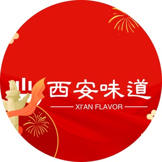 Telegram profile photo for 陕西面馆