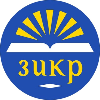 Telegram profile photo for Мольбы и зикры из хутб и уроков / Дуа и азкары
