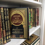 Telegram profile photo for أهل السنة والجماعة