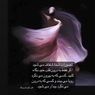 Telegram group profile photo for مشاوره و گفتگوی روانشناسی همراهان آفتاب