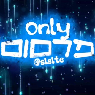 Telegram group profile photo for ©|אונלי פרסום|