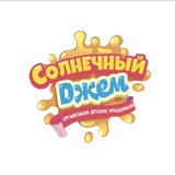 Telegram profile photo for Солнечный ДЖЕМ