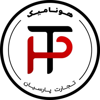 Telegram profile photo for شرایط اقساط خودرو سنگین | هونامیک تجارت پارسیان