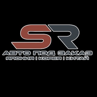 Telegram group profile photo for SUN-RAY auto ЧАТ - АВТО ПОД ЗАКАЗ