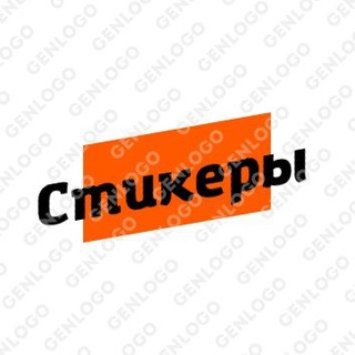 Telegram profile photo for Стикеры