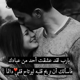 Telegram profile photo for احــ💕ـلامَ الـقـ🌙ـمـرَ .