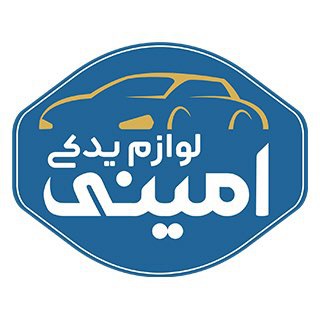 Telegram profile photo for لوازم يدكي اميني