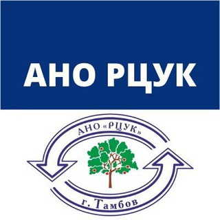 Telegram profile photo for АНО РЦУК (Региональный центр управления и культуры)