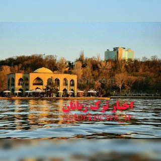 Telegram profile photo for اخبار ترک زبانان