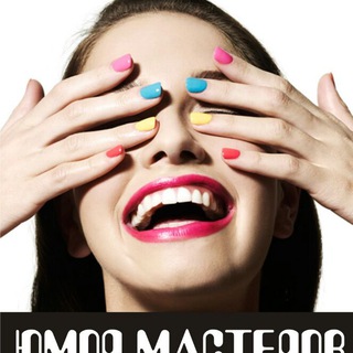 Telegram profile photo for Юмор мастеров маникюра