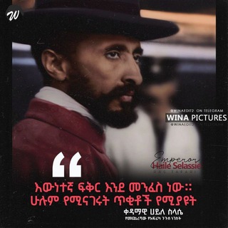 Telegram profile photo for ግጥምን ከትዙ ጋ