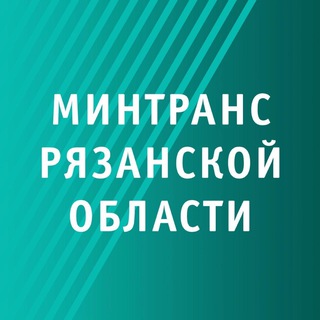 Telegram profile photo for Минтранс62