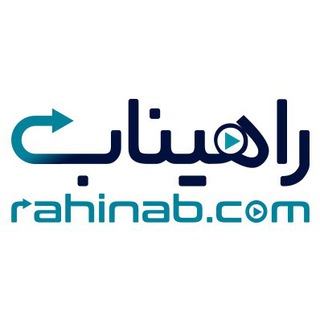 Telegram profile photo for راهیناب