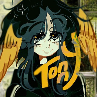 Telegram profile photo for 𝗧𝗢𝗡𝗡𝗬𝗦𝗞𝗬☁️ᵇᵉᵗʷᵉᵉᶰ ᵗʰᶦᶰᵍˢ ᶻ 𝗓 𐰁 .ᐟ