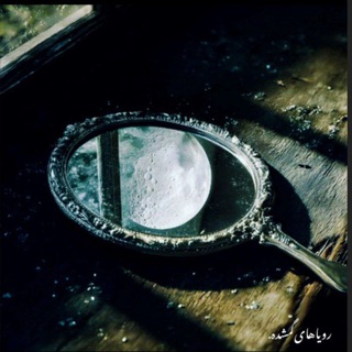Telegram profile photo for ||Lost dreams||