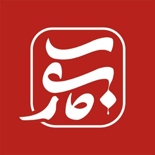 Telegram profile photo for کآشوب | مداحی و نوحه
