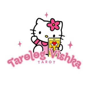 Telegram profile photo for ♡₊˚ТарологВишка₊˚♡🍧