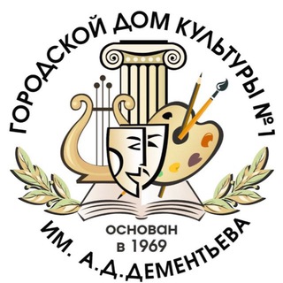 Telegram profile photo for ГДК №1 им.Дементьева