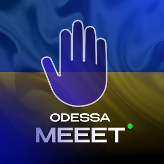 Telegram group profile photo for MEEET | Знакомства | ОДЕССА