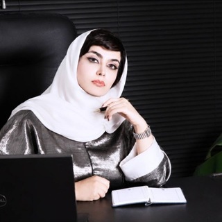 Telegram profile photo for دکتر ساراناز مقیمی |روانشناس_نوروشیمیست