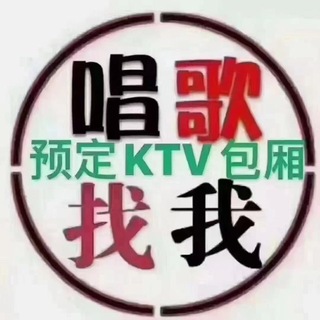 Telegram profile photo for 广州商k特色小时场 中高端商务