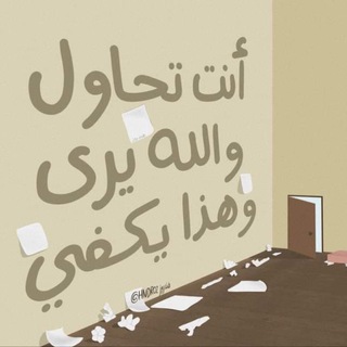 Telegram profile photo for i!We’re coming, finals!i
