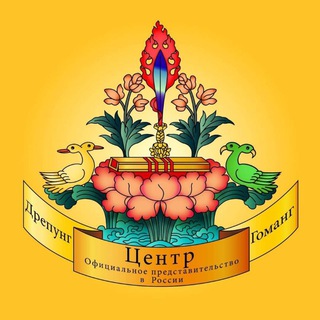 Telegram profile photo for Фонд Дрепунг Гоманг Центр