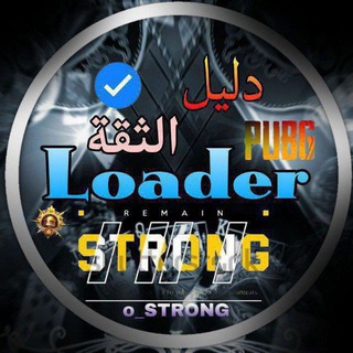Telegram profile photo for دليل صور جلد قوي