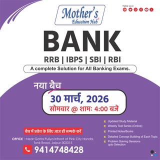 Telegram profile photo for Mothers Banking-Free Study Material & Free PDF