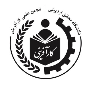 Telegram profile photo for انجمن علمی کارآفرینی
