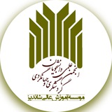 Telegram profile photo for انجمن علمی دانشجویان گردشگری و جهانگردی