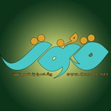 Telegram profile photo for مرکز تـخـصـصـی نماز